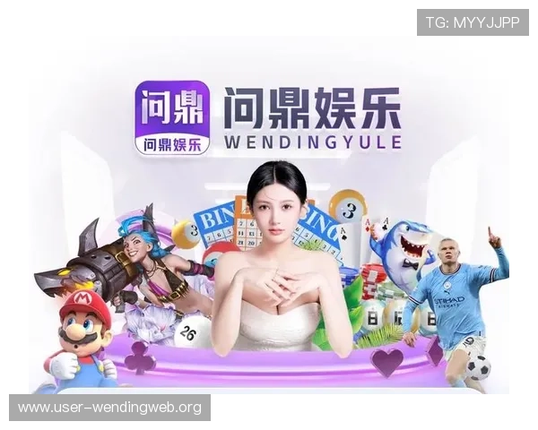 问鼎国际：提升游戏产品国际影响力的创新营销策略与本地化运营技巧