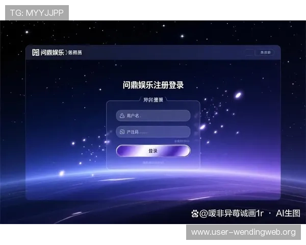 问鼎娱乐网址登录线路保障玩家顺畅体验的详细指南 问鼎娱乐网址登录线路保障玩家顺畅体验的详细指南