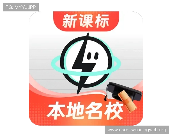 问鼎官网入口下载app，轻松掌握最新资讯与优惠活动