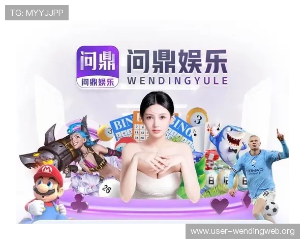 问鼎官网平台打造专业化的企业品牌展示与线上营销新生态