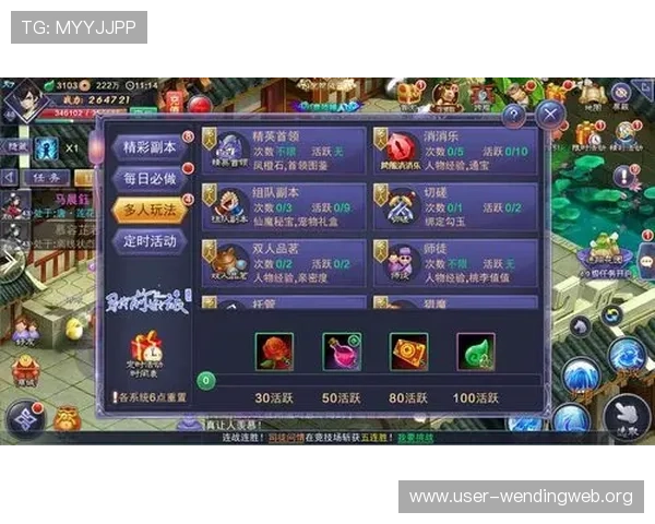 问鼎平台官网首页全面攻略指南，带你轻松了解游戏玩法与技巧提升