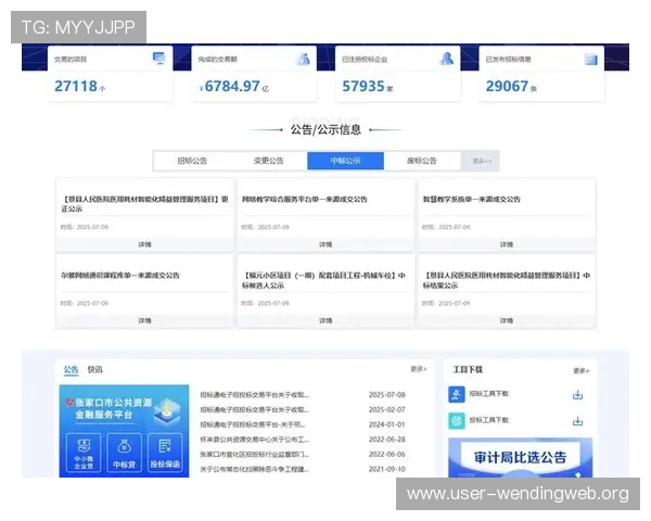 问鼎最新下载链接入口提供详细操作指南，帮助用户快速找到可靠的下载渠道