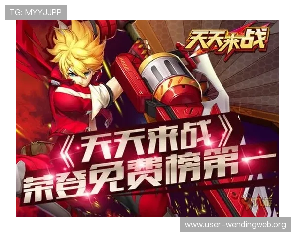 问鼎游戏官网入口ios官方最新版本更新内容介绍，确保玩家第一时间掌握最新资讯