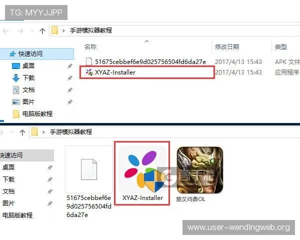 问鼎电脑版安装过程中常见错误及解决方案详细说明帮你快速排除障碍