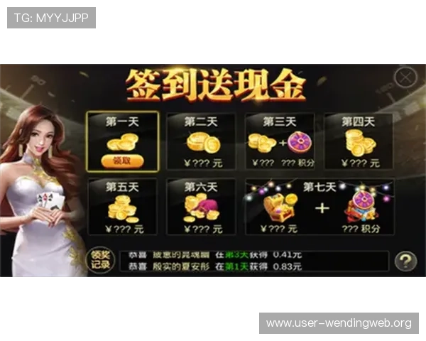 问鼎网页版最新版下载安装指南，详细步骤帮助玩家轻松获取最新游戏版本