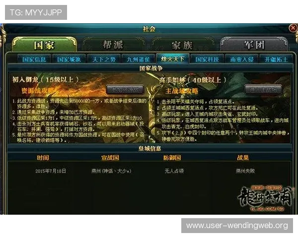 问鼎软件下载安装最新版的优势分析帮助用户了解最新版本带来的功能提升和性能优化