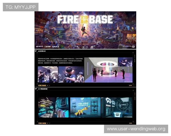 问鼎集团娱乐平台如何结合最新技术打造沉浸式娱乐环境