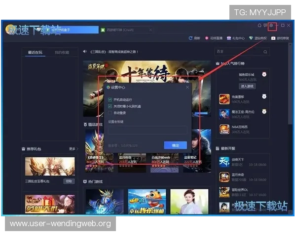 在闻鼎娱乐官方网站首页找到专业的客服支持，快速解决游戏中遇到的各种问题