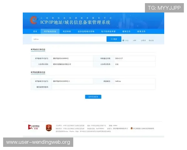如何快速准确查询问鼎h5官网网址及官方最新更新信息