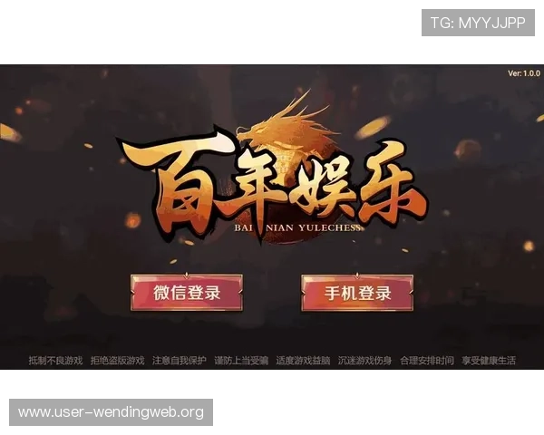 问鼎app最新版本下载安装教程，确保每位玩家都能顺利升级体验新内容