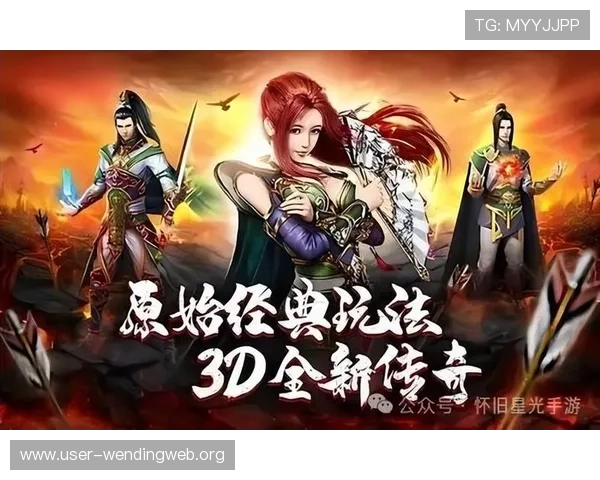 问鼎人物原型大集合:详细分析各大游戏中传奇人物的原型来源与文化背景
