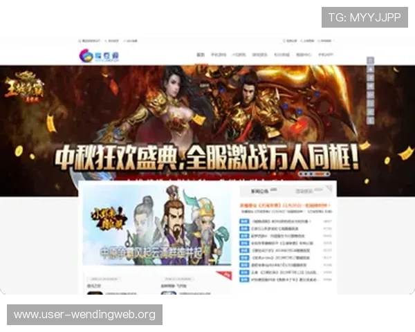 问鼎国际app下载官网版带你体验全球最火热的多人在线竞技游戏全新版本推荐