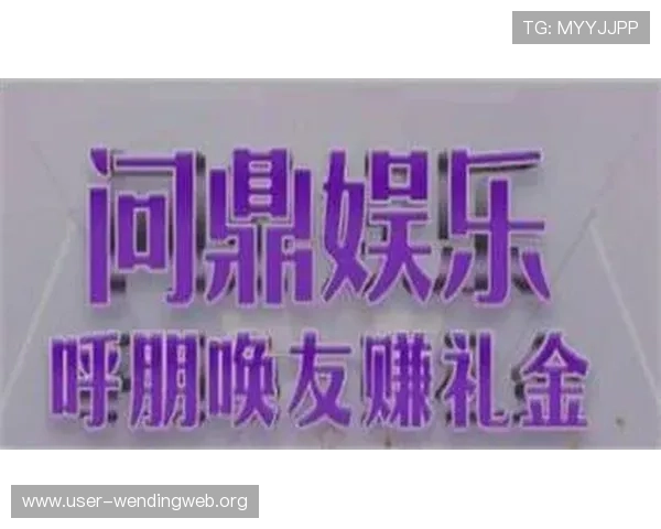 问鼎国际电脑版官网提供的最新更新内容及玩家常见问题解答 问鼎国际电脑版官网提供的最新更新内容及玩家常见问题解答