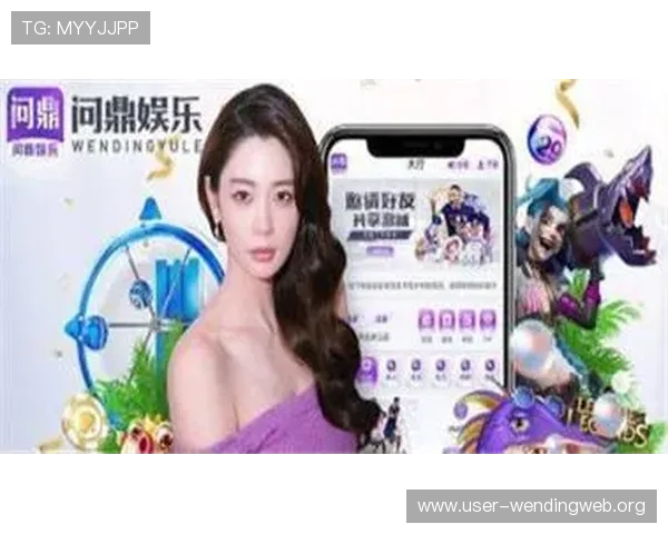 问鼎在线地址查询官网入口,确保玩家安全稳定登录问鼎游戏的最佳途径 问鼎在线地址查询官网入口,确保玩家安全稳定登录问鼎游戏的最佳途径