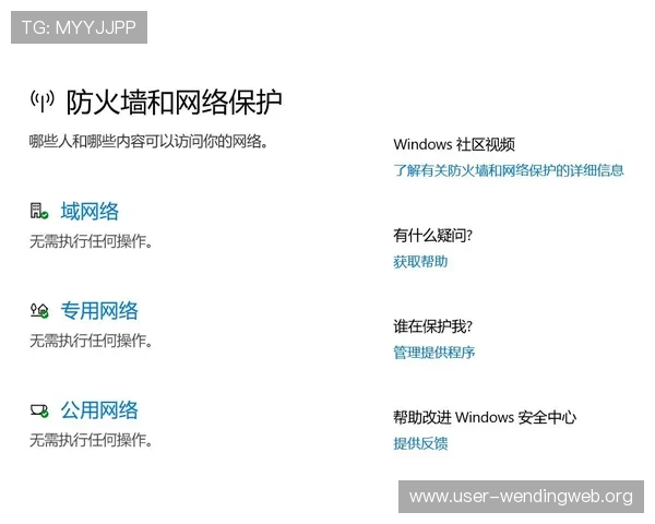 问鼎手机版在线阅读常见问题解答，解决用户在使用中的各种疑问