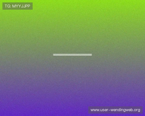 哈哈体育彩票助力世界杯竞猜体验全面升级，带你畅享足球盛宴精彩纷呈